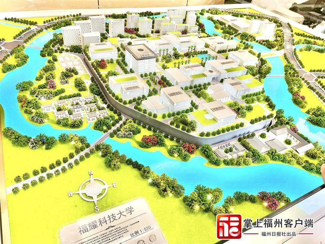 事关曹德旺投资百亿的大学建设，福州市委书记市长今日现场办公