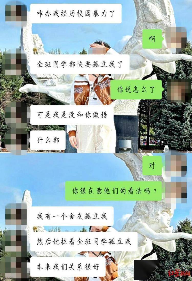 佳木斯大学一名大三女生跳江身亡，家属：已和学校达成和解