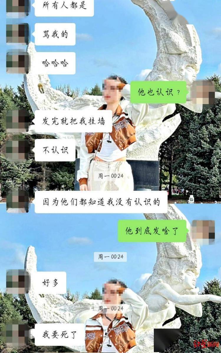 佳木斯大学一名大三女生跳江身亡，家属：已和学校达成和解