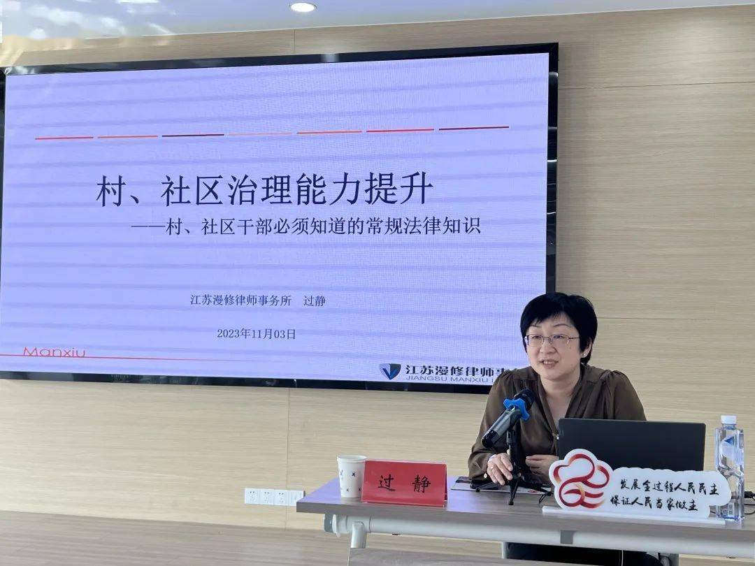 【代表学习】为履职“充电” 为尽责“蓄能”——钱桥街道人大工委开展第三次“崇德讲堂”活动