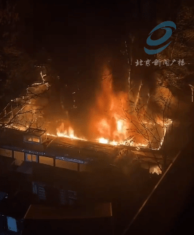 中国传媒大学一学生公寓附近起火，值班人员：正在排查原因