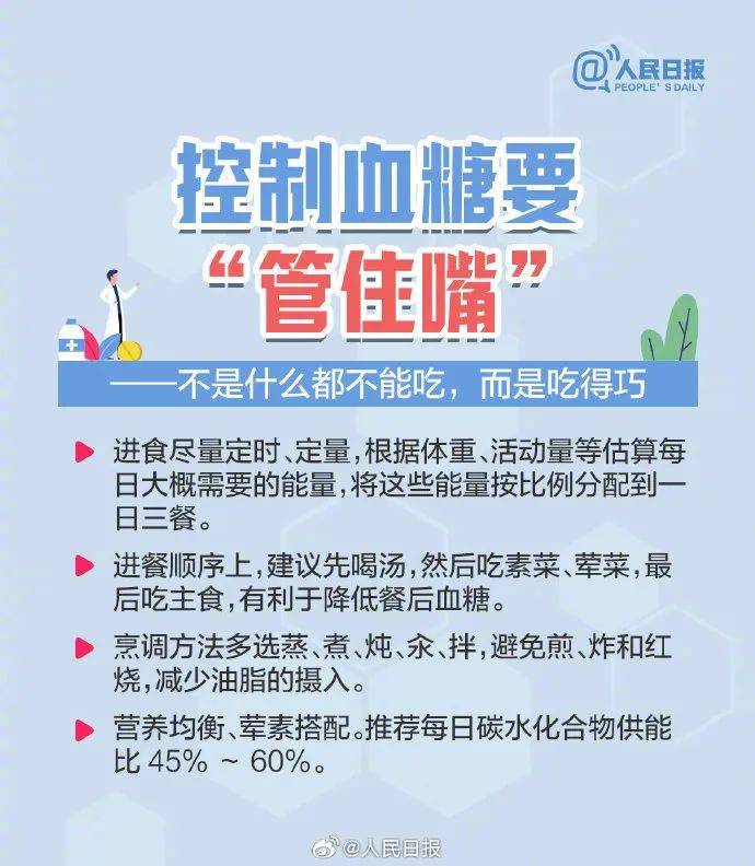 引起重视！这些信号提示你有患糖尿病的风险