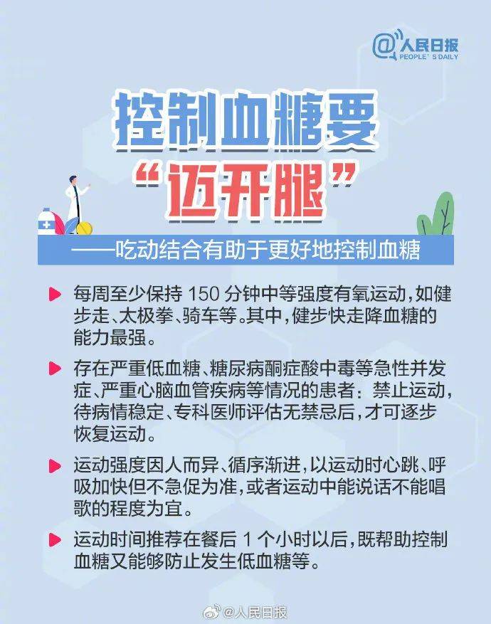 引起重视！这些信号提示你有患糖尿病的风险