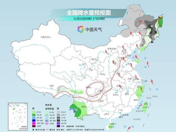 新一轮冷空气来袭多地气温起伏 东北部分地区将现较强降雪