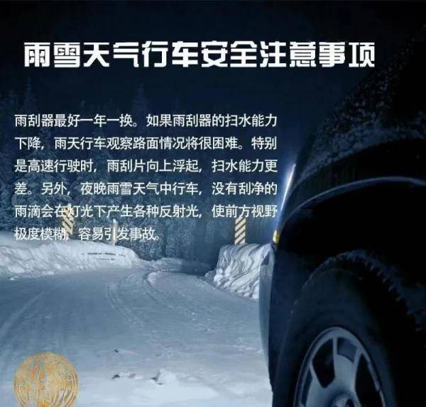阵风六七级！北京将迎降雪，下雪时段预计在→