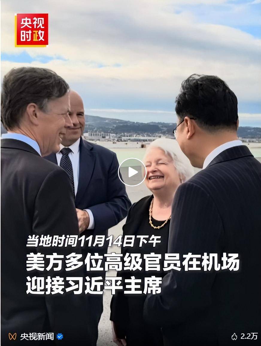 习近平抵达旧金山举行中美元首会晤（三段视频）