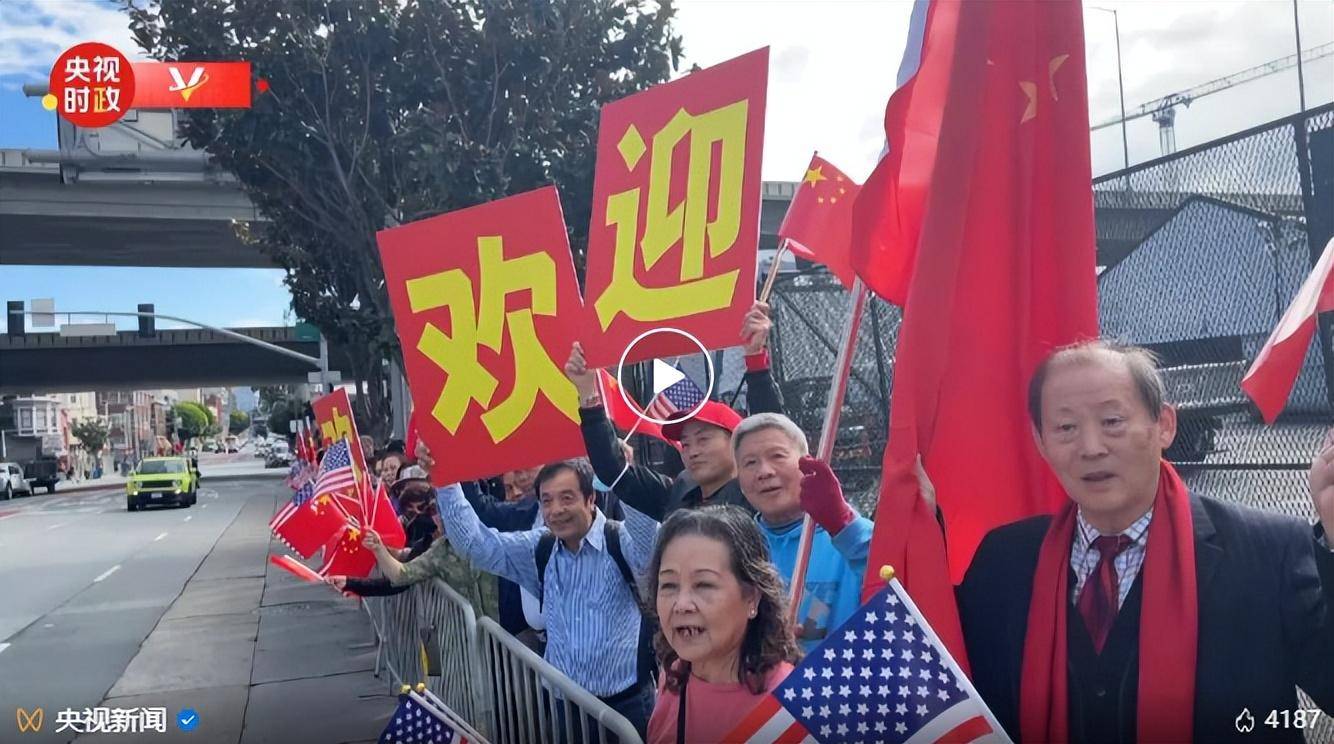 习近平抵达旧金山举行中美元首会晤（三段视频）