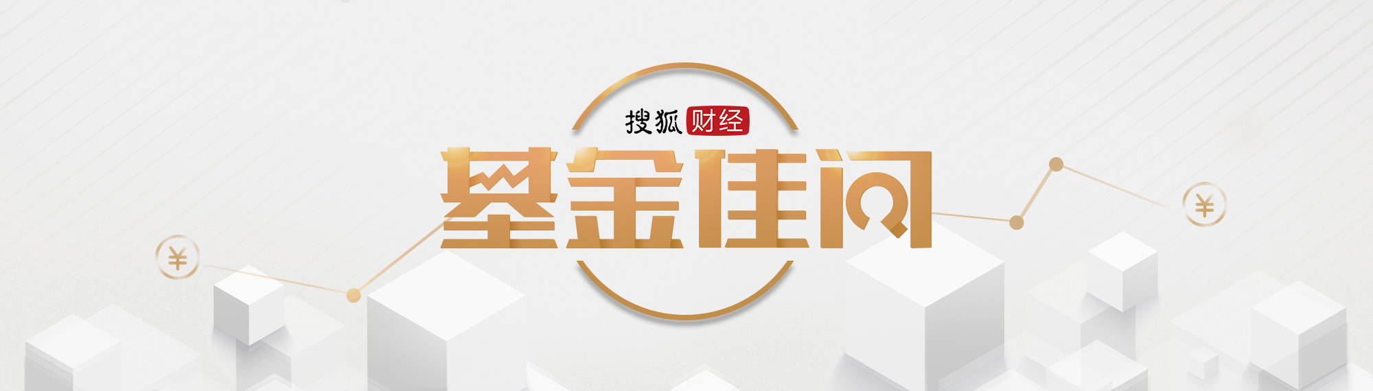 华泰柏瑞李沐阳：游戏龙头基本面边际向好,“短剧+游戏”或成新风口｜基金佳问