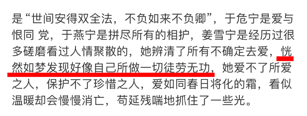 长在年轻人嗨点上的爆款，爱奇艺把古装剧做出新高度