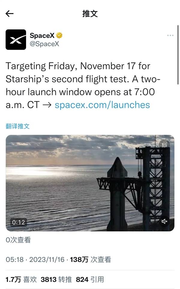 首飞炸毁后，SpaceX“星舰”获美国联邦航空管理局许可将再次发射！马斯克的“火星梦”能实现吗？