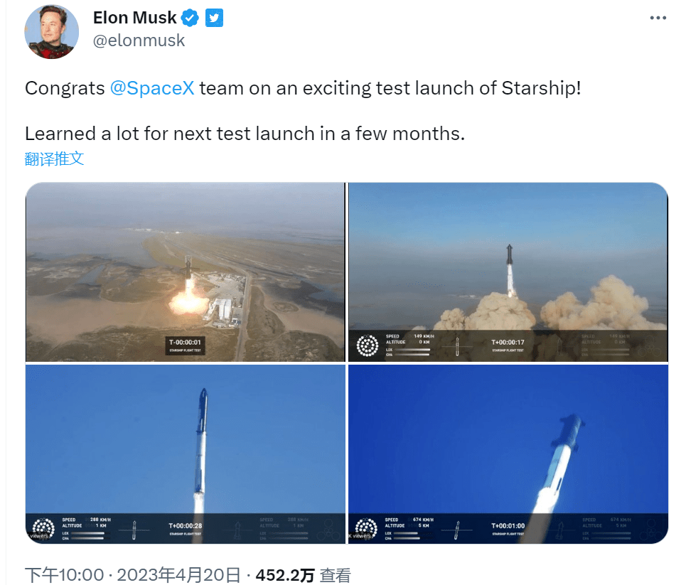 首飞炸毁后，SpaceX“星舰”获美国联邦航空管理局许可将再次发射！马斯克的“火星梦”能实现吗？