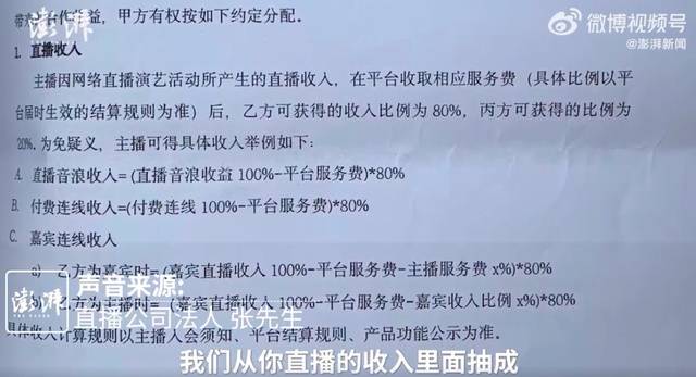 21岁大学生彻夜直播后猝死，其父：连续5天夜班，直播公司回应：不在上班时间死亡，我们没有雇佣关系