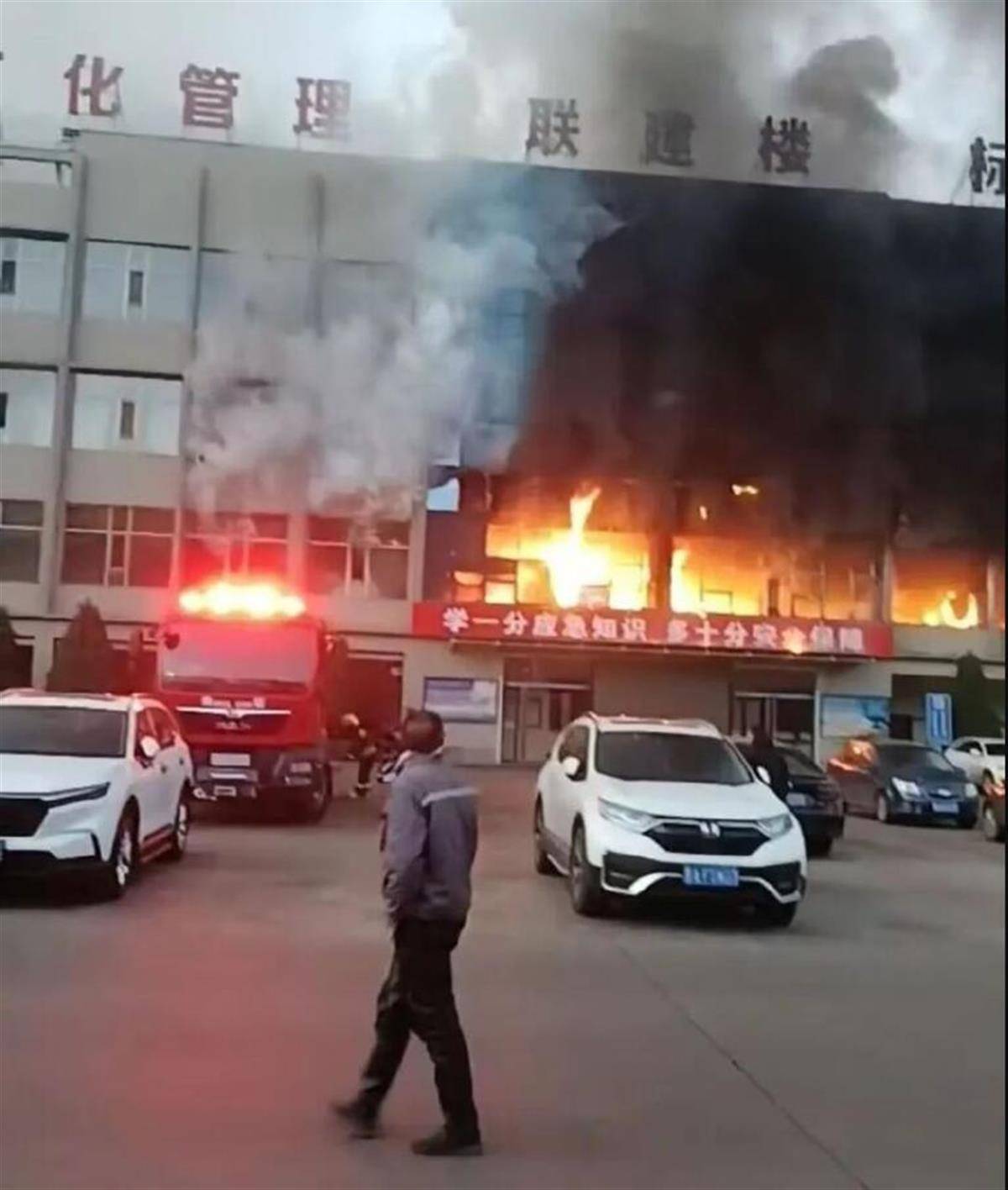 山西永聚煤业火灾已致25人遇难，涉事企业曾因违反安全管理规定被罚