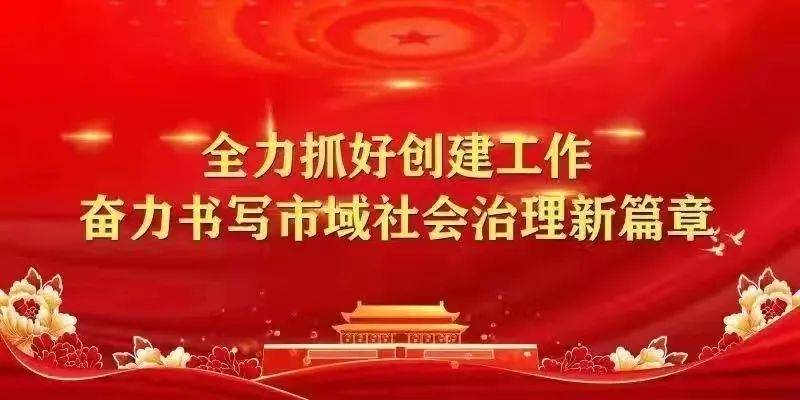 园林绿化服务中心组织开展深入学习贯彻《六部促进条例》学习研讨会