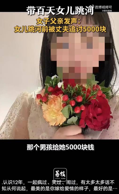 合肥带百天女儿跳河轻生女子至今未下葬，家属：其丈夫仍未露面及道歉，家暴证据不足无法定性为刑事案件