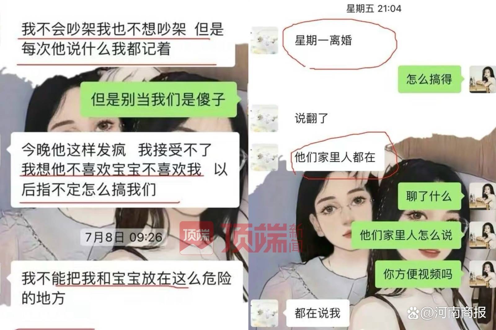 合肥带百天女儿跳河轻生女子至今未下葬，家属：其丈夫仍未露面及道歉，家暴证据不足无法定性为刑事案件