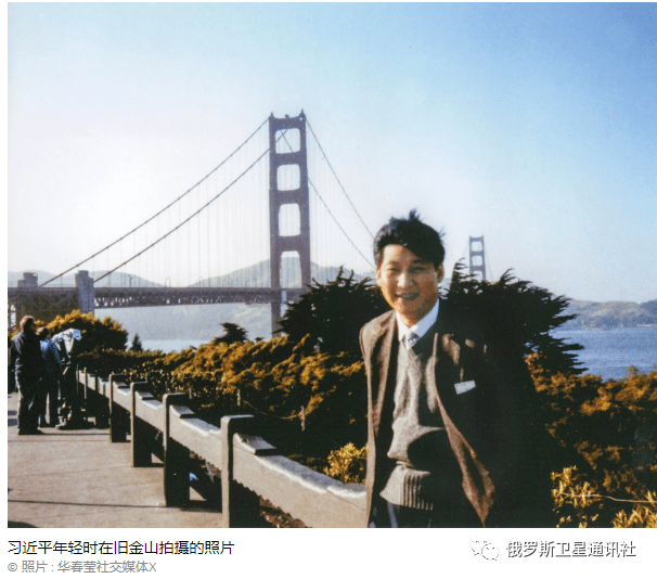 拜登展示习近平38年前在旧金山的老照片