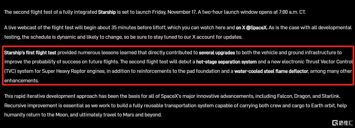 就在周五！SpaceX星舰将进行第二次发射，马斯克回应星链IPO传闻