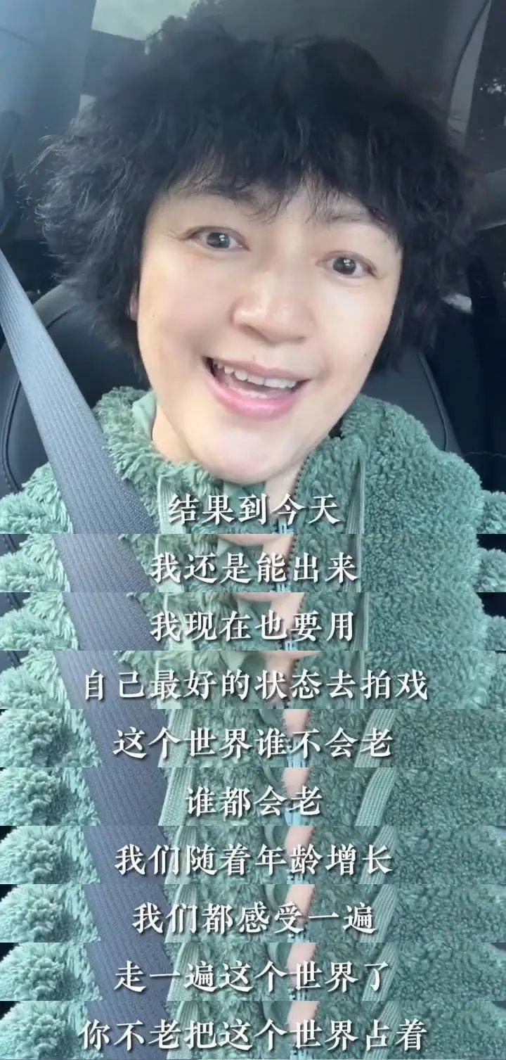 昔日女神罗海琼模样大变！嫁总裁后当家庭主妇，如今竟被老公嫌弃又老又丑...