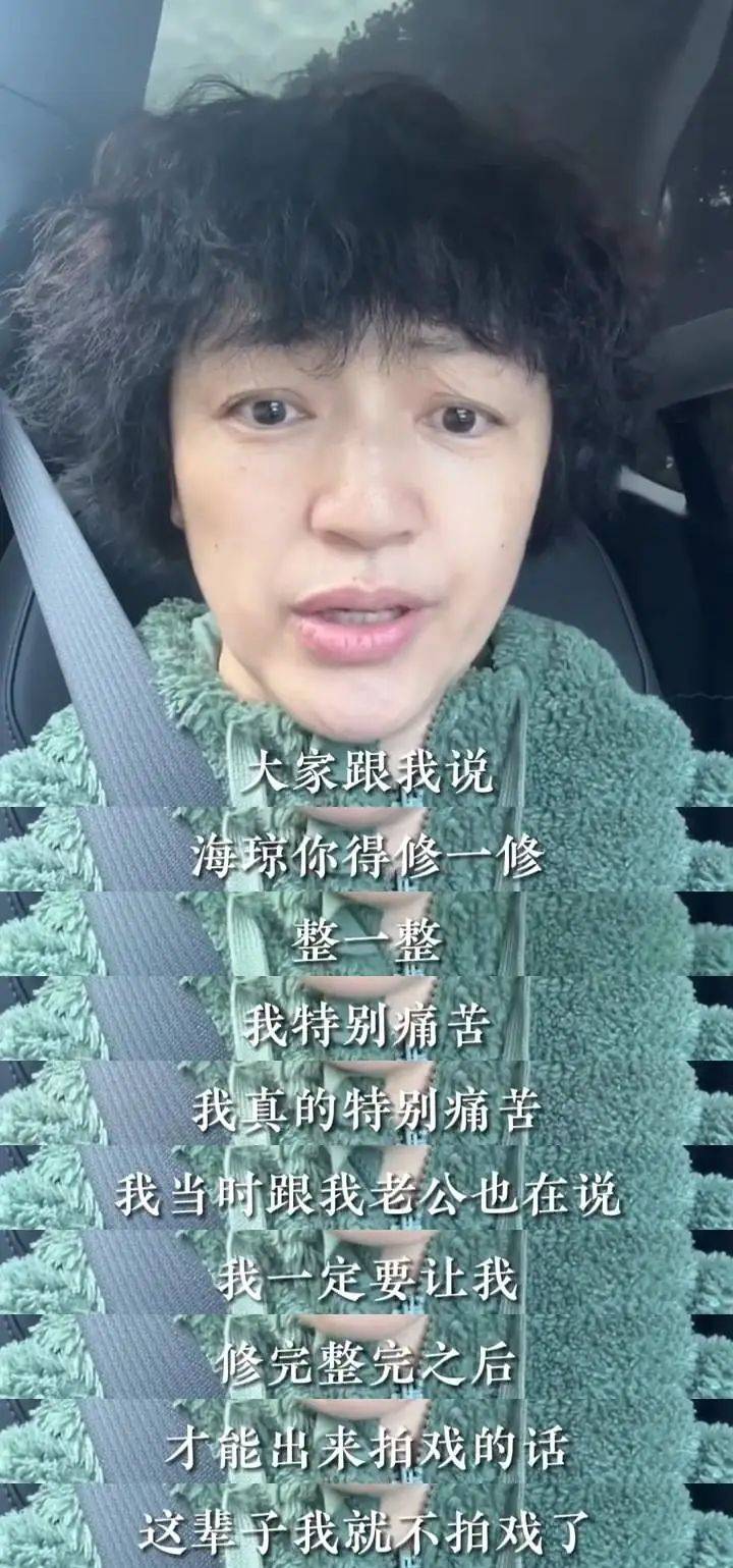 昔日女神罗海琼模样大变！嫁总裁后当家庭主妇，如今竟被老公嫌弃又老又丑...