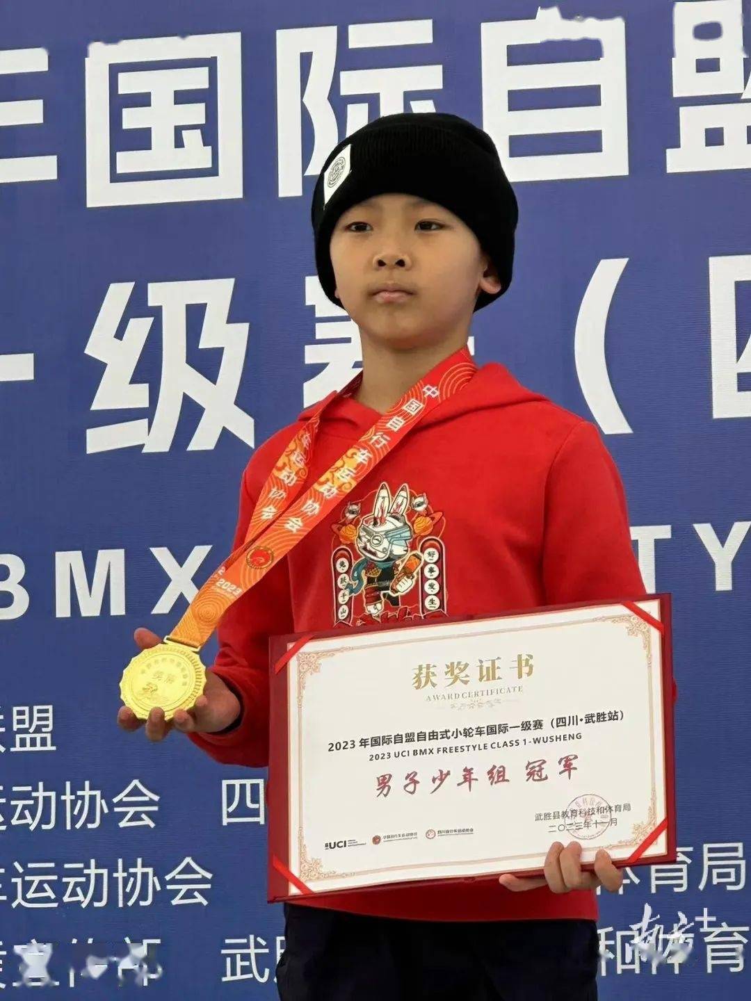 黄江自行车小将以多样难度组合动作，夺得国际赛事金牌