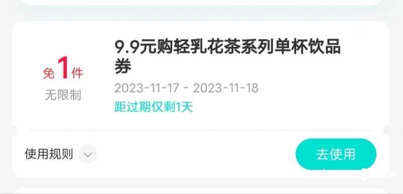 撤回10万张免单券，沪上阿姨被质疑吃相难看！企业回应了