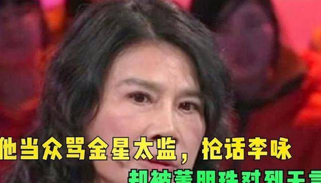 金星嘲讽董明珠后遭“报应”，网友改编段子反讽，因果轮回躲不过