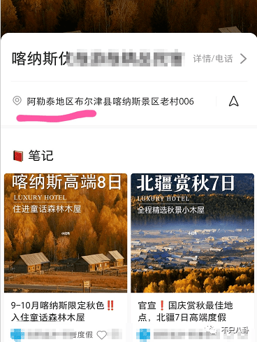 他俩又恋爱了？是一直没分手还是旧情复燃啊？