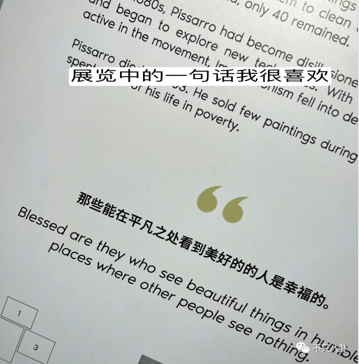 他俩又恋爱了？是一直没分手还是旧情复燃啊？