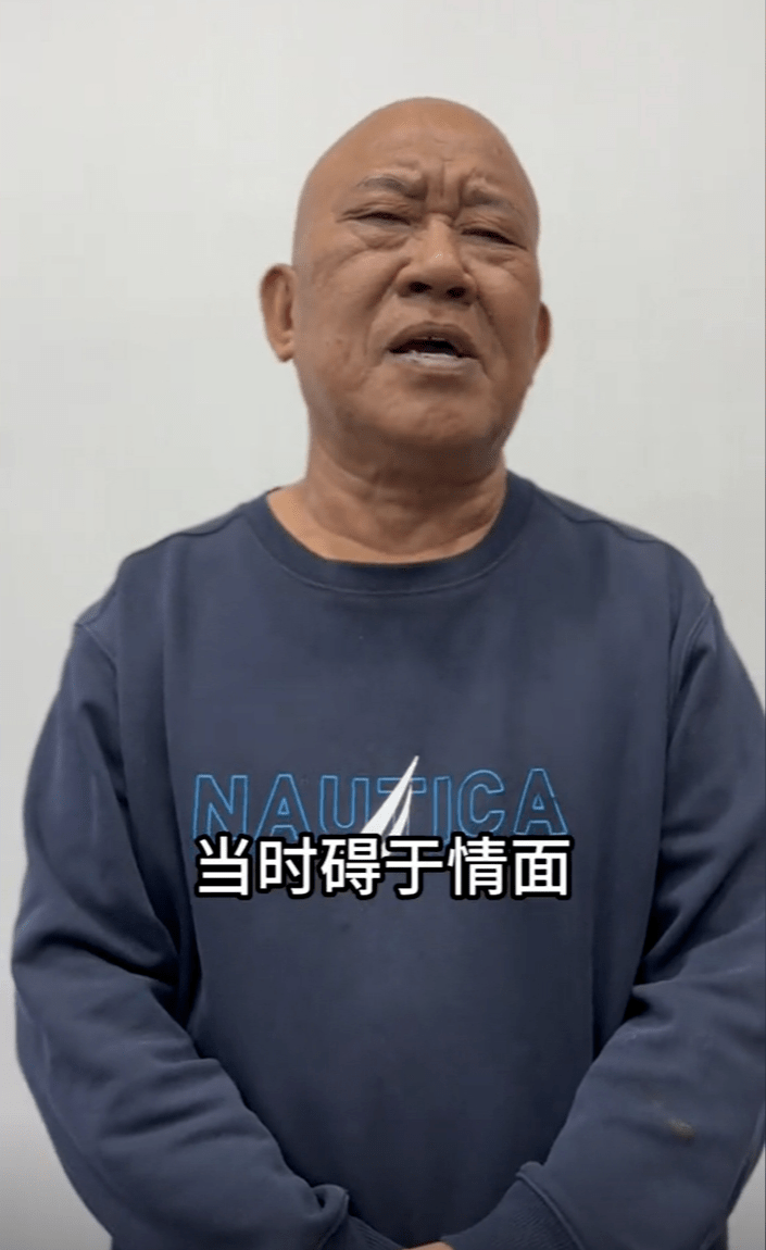 曾录视频给缅北白应苍庆生，杜旭东道歉：碍于朋友情面，未做查证