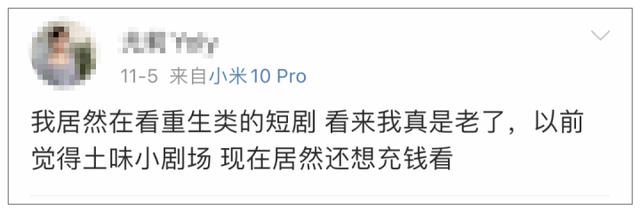 曾火爆一时，如今大量下架！抖音、快手、微信集体宣布：打击违规低质微短剧