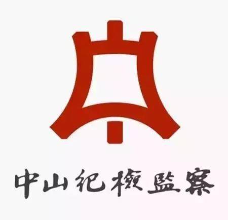 华润资产管理有限公司业务三部王占峰、郑天增被查！