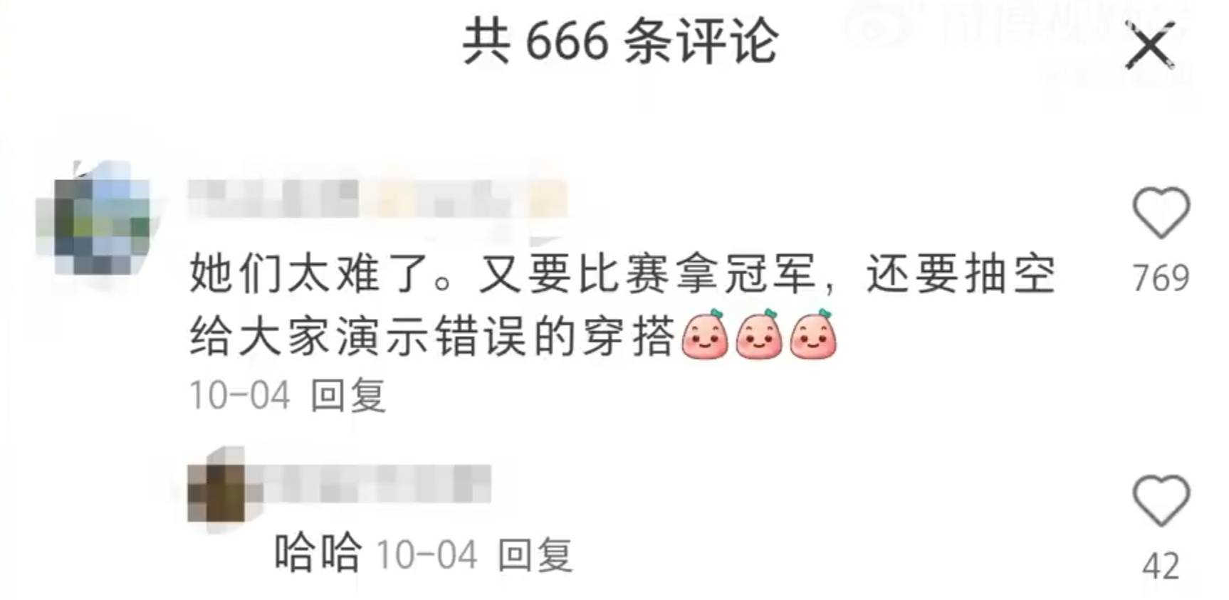 全红婵代言的女装品牌被吐槽丑，客服回应：每个人眼光不一样，后续还会有更多“全妹同款”