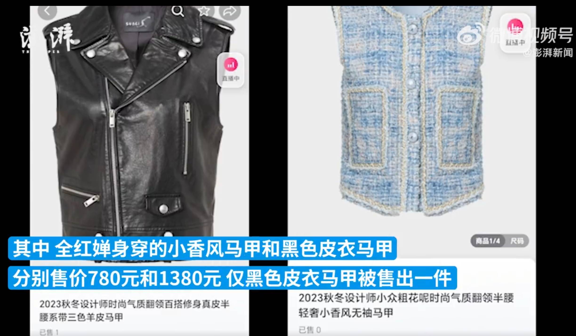 全红婵代言的女装品牌被吐槽丑，客服回应：每个人眼光不一样，后续还会有更多“全妹同款”