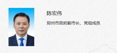 曾因郑州特大暴雨被问责的副市长履新！受过处分的官员，还能晋升吗？