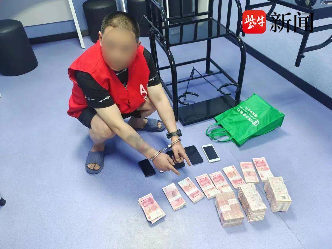 抓获18人，涉案资金400余万，连云港海州警方斩断一根帮助信息网络犯罪活动链条