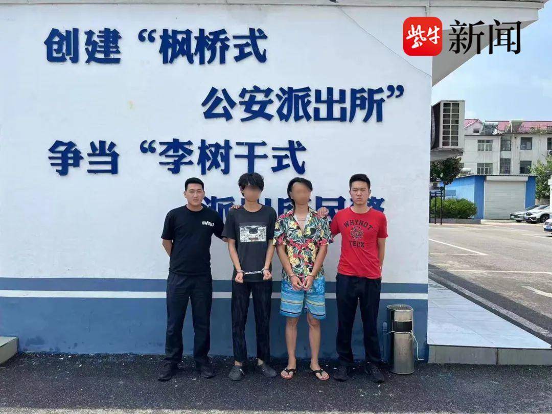 抓获18人，涉案资金400余万，连云港海州警方斩断一根帮助信息网络犯罪活动链条