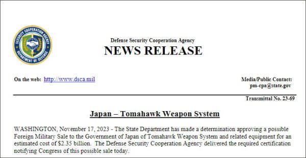美国国务院批准向日本出售最多400枚战斧导弹，约23.5亿美元