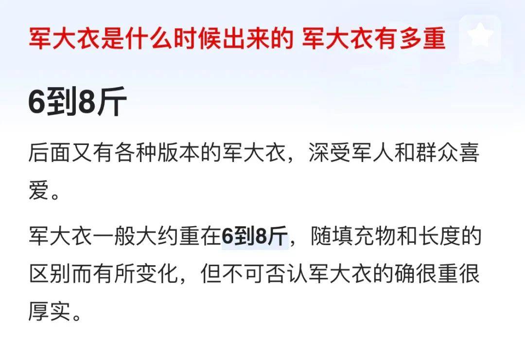 拳打始祖鸟、脚踩大鹅，大学生发现还是“土味大棉袄”最有性价比