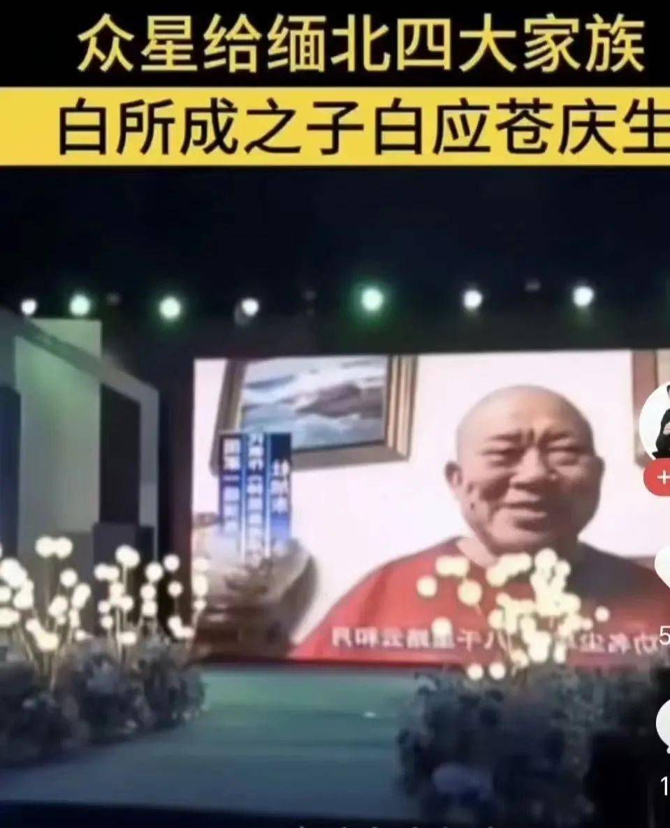 杜旭东为缅北视频道歉，称受朋友之托，曾志伟刘畊宏评论区沦陷