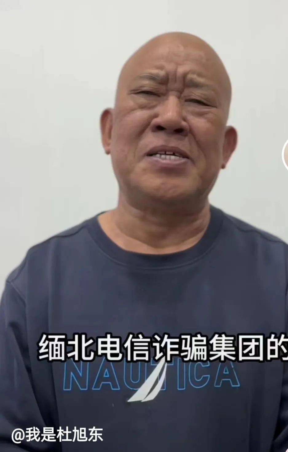 杜旭东为缅北视频道歉，称受朋友之托，曾志伟刘畊宏评论区沦陷