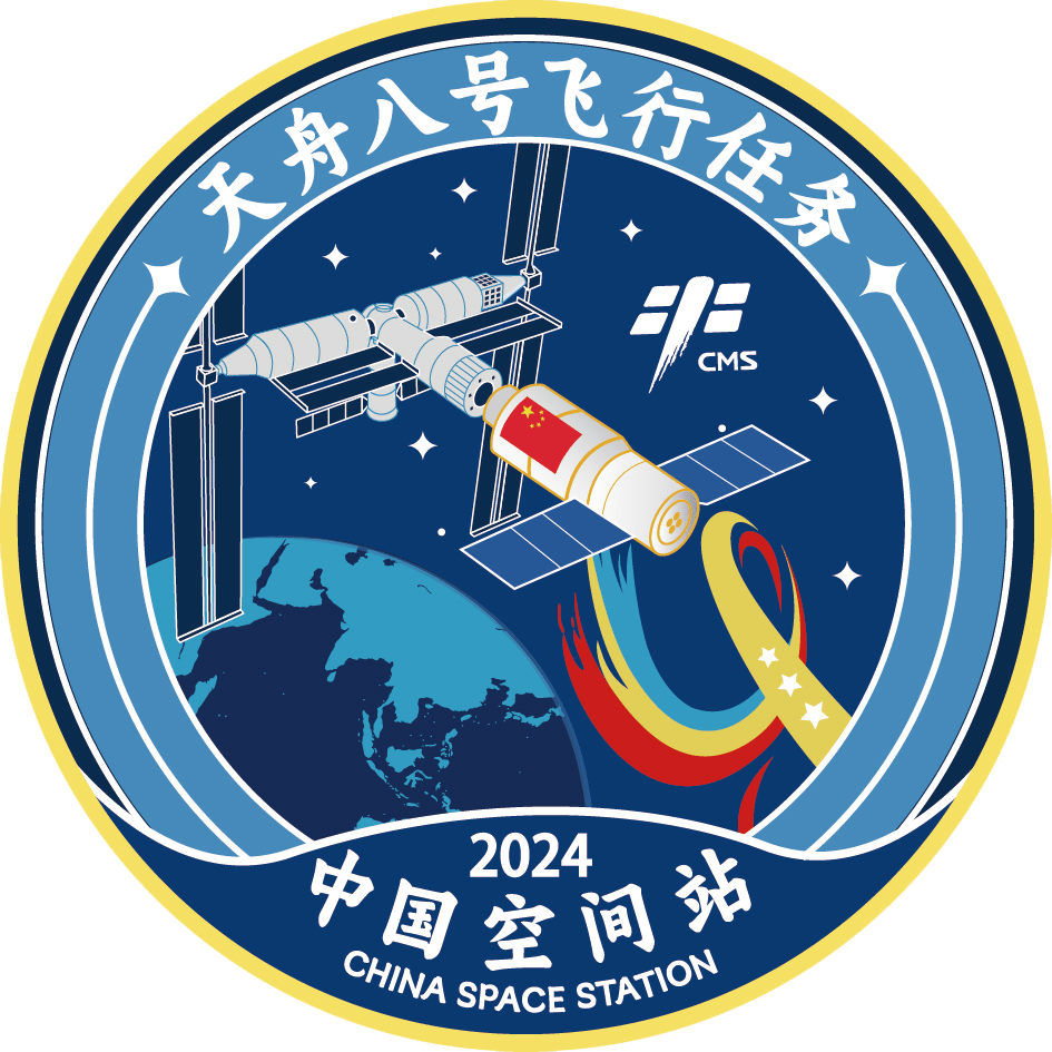 2024年度载人航天飞行任务标识正式发布