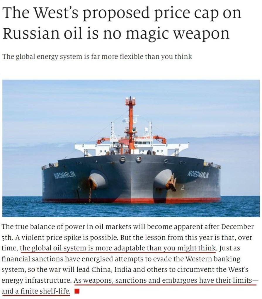西方的“油价上限”成笑话 媒体：他们根本不了解石油市场
