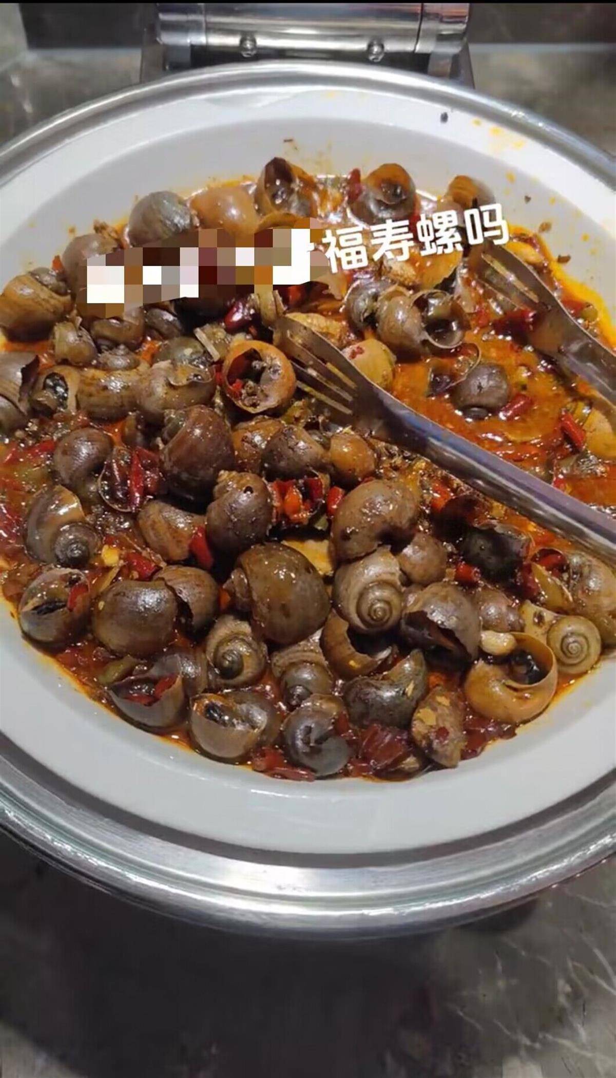 重庆一餐厅被曝用福寿螺烹制菜品，店方回应：做生意要讲良心，从未卖过福寿螺