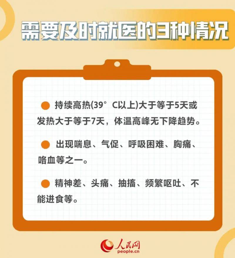 肺炎支原体肺炎高发 专家提示成人也需警惕