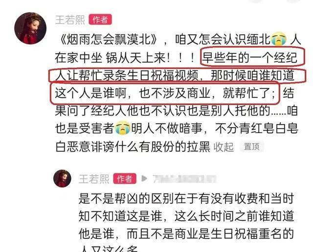 为缅北电诈头目白应苍庆生录视频，曾志伟、等老戏骨晚节不保