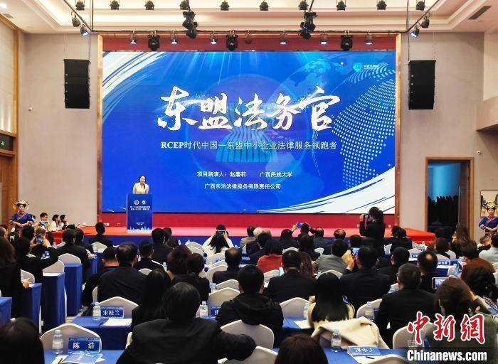广西高校打造“东盟法务官”品牌 建“一站式”法律服务平台