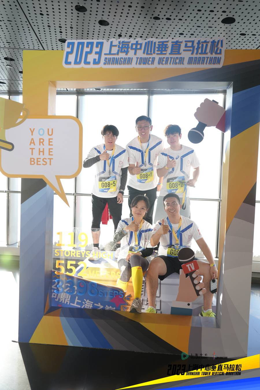小萨马兰奇再代言五年，上海中心垂直马拉松吸引2000勇士，挑战世界最高！