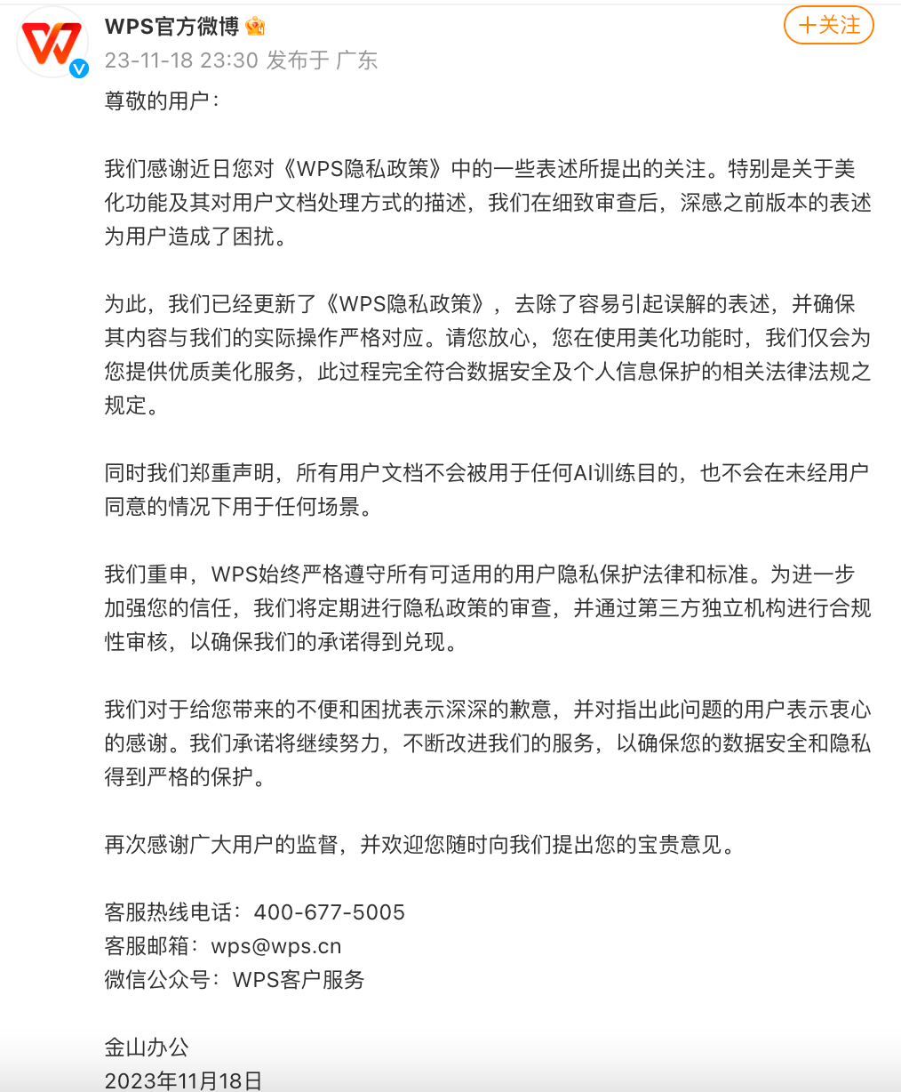 这里租房就能落户！两架轻型飞机相撞！火车着火了？内蒙古招考1W+，已报名……