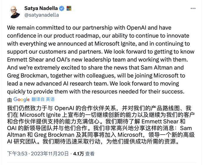 从OpenAI创始人到微软“打工仔”，60小时到底发生了什么